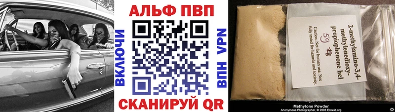 даркнет клад  Шиханы  APVP СК  МЕГА ссылка 
