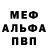 МЕТАДОН кристалл Vladimirik Kolesov