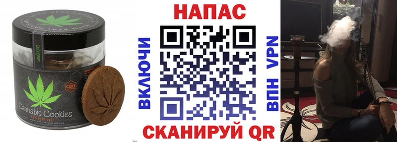 цена наркотик  Шиханы  ссылка на мегу ТОР  Еда ТГК конопля 