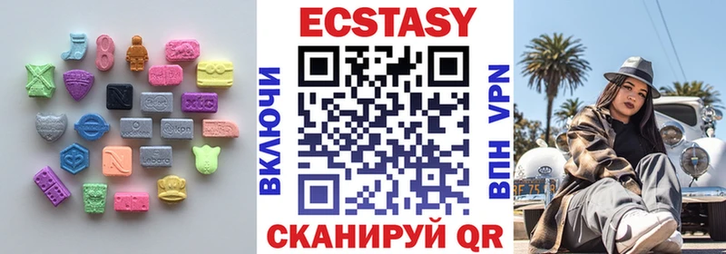 Экстази mix  mega tor  Шиханы 