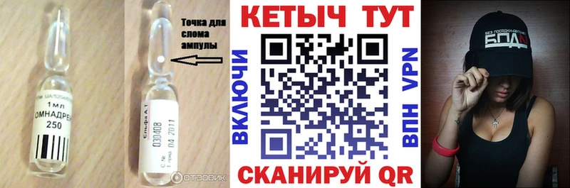 КЕТАМИН VHQ  сайты даркнета формула  Шиханы 