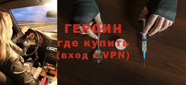 дурь Абинск