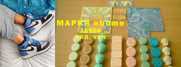 мефедрон Абаза
