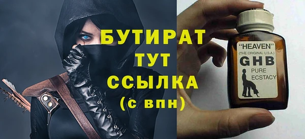 сатива Абдулино