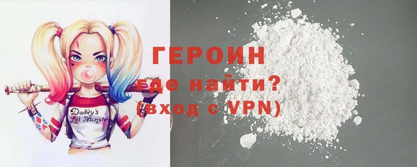 гидра Нефтегорск