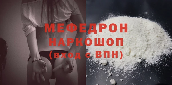 сатива Абдулино