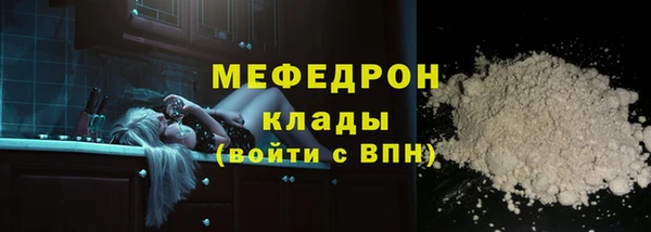 соль ск Нефтекумск