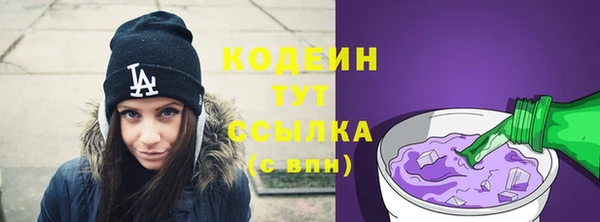 сатива Абдулино