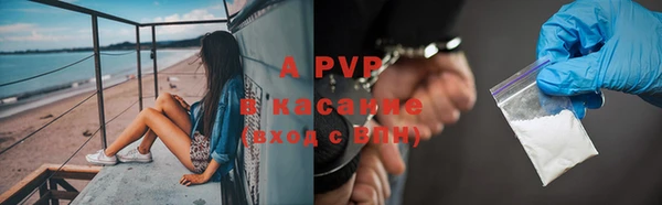гидра Нефтегорск