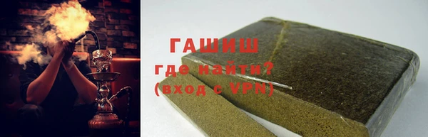 соль ск Нефтекумск
