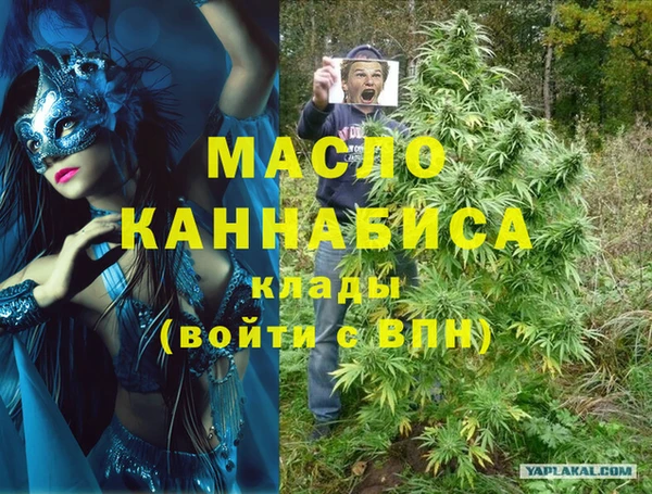 гидра Нефтегорск