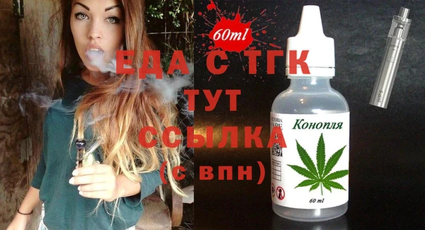 соль ск Нефтекумск