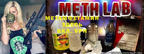 мефедрон Абаза