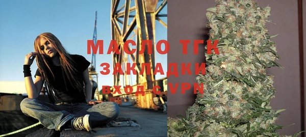 сатива Абдулино