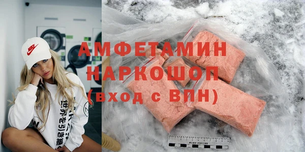 амфетамин Нея