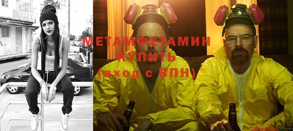 соль ск Нефтекумск
