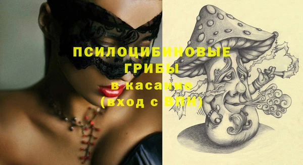 мефедрон Абаза