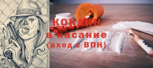 мефедрон Абаза