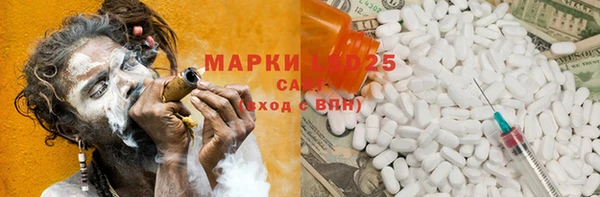 гидра Нефтегорск