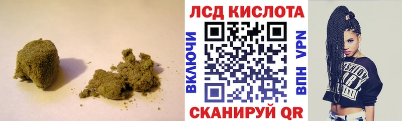 наркошоп  Шиханы  Лсд 25 экстази ecstasy 