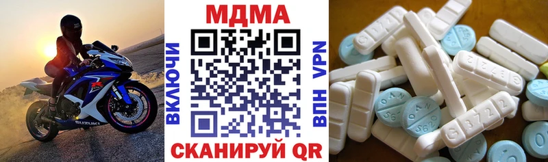 МДМА кристаллы Шиханы