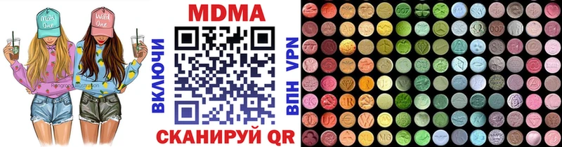 kraken как зайти  Шиханы  МДМА crystal  где можно купить наркотик 