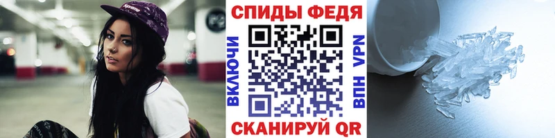 МЕТАМФЕТАМИН витя купить закладку Шиханы