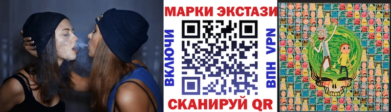 мега маркетплейс Шиханы Наркотические марки 1,8мг