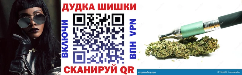 Каннабис SATIVA & INDICA  даркнет состав  Шиханы 